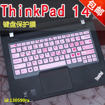 Laptop Lenovo IBM ThinkPad E440 20C5A0JQCD keyboard film protection patch