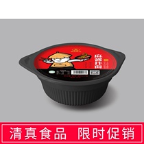 12 boxes of high-quality Yu Dao hemp sauce noodles hemp sauce-flavored dry noodles convenient instant food net celebrity convenient 6 boxes 12 boxes