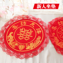 Wedding gift supplies bride dowry props groom bride sitting blessing cushion sofa cushion red round cushion