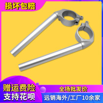 Suitable for Suzuki accessories GSXR600 750 K6 K8 06-10 years separation handlebar faucet handlebar direction handle