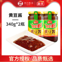 Sea TianYES Soybean Sauce 340g * 2 bottles of affordable Fried Sauce with Bean Flap Sauce Home Seasoned
