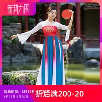 Fivan Dance After National Wind Han Tang Classical Dance Costume Skill elastic mesh yarn Gradient Hanfu Dress dress Out of service