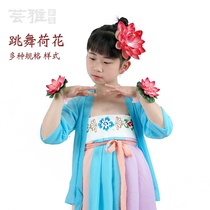 Dancing dance props simulation Lotus fake lotus leaf head hand decoration kindergarten primary school students show Lotus Pond Moonlight