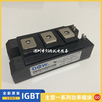 Brand new imported DM2G100SH12AE DM2G150SH12AE DM2G75SH12A Korean David