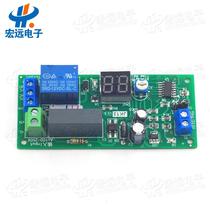 220V AC timed-off triggering type dynamic display LED digital tube timing time relay module