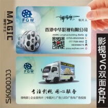 Personality Photography Business Card Film and Television Photo Studio Photo Studio Photo Business Card Design and Production SK00033