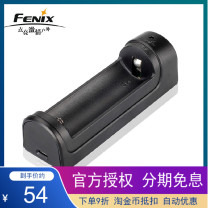 Phoenix Fenix ARE-X1 Smart Battery Battery 18650 26650 Single Slot Charger