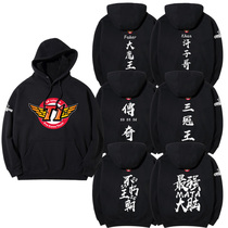 faker team skt uniform s10 finals jacket lol e-sports league peripheral clothes lpl out of the sweatshirt