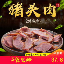 Pig head meat cooked food sauce fragrant pork face instant food food snack vacuum packaging 450g * 2 pieces