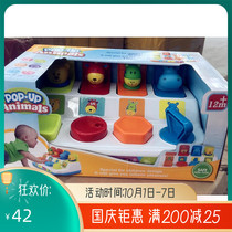 Adventure peek-a-cat pop-up toy switch box button box treasure surprise box baby intelligence push