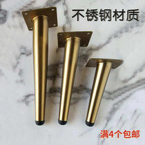 Oblique cone tube feet Stainless steel feet Gold sofa feet Bathroom cabinet legs Increased metal support feet Coffee table hardware feet