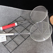 304 stainless steel filter screen colander ultra-fine drop net household kitchen hot pot large colander baking powder screen
