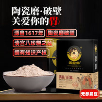 Guoai Tang Qing Palace Pat Chun Cake Original Powder Childrens Lentil Sishen Powder Barley Powder Pat Chun Powder Meal Replacement Powder Whole Grains