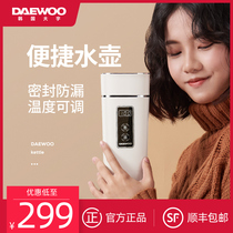 Korea Daewoo portable kettle Electric kettle Household automatic boiling water Small mini travel thermos