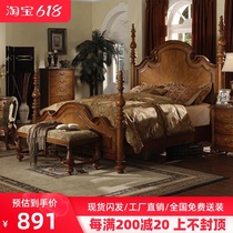 European-style Solid Wood Double Bed American 1 8 m Bed 1 5 m Bed Full Solid Wood Pillar Bed Modern Minimalist Master Bed