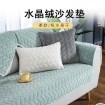 Modern minimalist winter couch cushions thick solid comfort cloth Cushions Towels Towels All Season Universal Non-slip Cushions