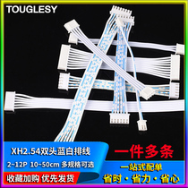 XH2 54 blue and white double head cable 2p3p4p5p6p7p8p10p12p cable 10 15 20 30 50cm