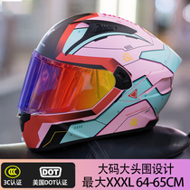 3C certified motorcycle helmet men and women locomotive full helmet single large dock scarf XXXXL 4XL64 65 common season