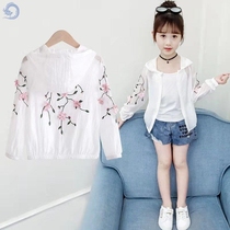 Sunscreen Childrens Girls 2021 New Summer Girls Summer Summer Money Sunscreen Ultra Slim breathable Anti-UV Ice Silk