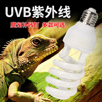 Reptile UVB light tonic calcium lamp energy saving bulb tube UV 5 0 0 10 Lu tortoise mane lizard multimeat plant
