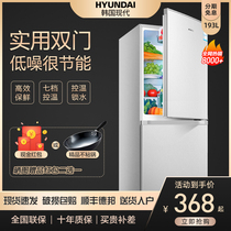 Modern 193L liters double-door large capacity household refrigerator small and medium-sized double-door energy-saving rental dormitory