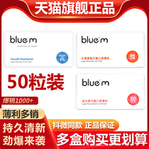 Japanese popping beads sugar bluem flagship store Frank butter oral popping beads rose flavor breath freshener pills