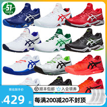 ASICS tennis shoes mens Djokovic R8 cushioning sports shoes Australian Open SPEED NEW