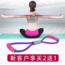 Open shoulder beauty strap thin back artifact net red with the same Yu plus elastic tension belt correct humpback practice pull waist close shoulder