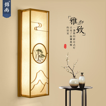 Modern new Chinese wall lamp living room antique simple atmospheric aisle lamp hotel engineering decoration TV background wall
