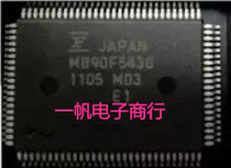 New original MB90F543G MB90F543GS quality assurance spot hot sale