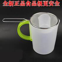 Summer adult soybean milk large Cup Cup holder filter cup filter cup container container take-out machine