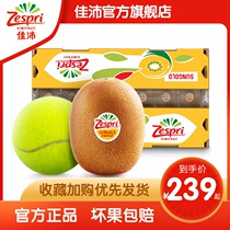  (Big Mac)Zespri New Zealand Sunshine Gold Kiwi FCL 16-18#Fruit Gift box Kiwi Fresh