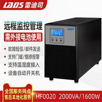 Redith UPS uninterruptible power supply HF0020 2KVA 1600W external battery 72v DC LCD display