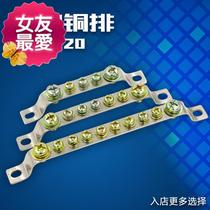 Ground wire terminal block Ground wire terminal block 5 positions 57 holes 2*20mm copper terminal Ground copper strip terminal block