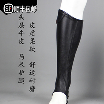 SF equestrian equipment supplies High quality first layer cowhide non-slip anti-wear riding leggings Chabus