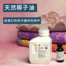 (spot) POPODINO back towel harness special plant essential oil laundry soap liquid 2 bottles