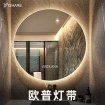 Smart round bathroom mirror anti-fog with light round mirror toilet dressing table cosmetic mirror Opp LED light wall hanging mirror