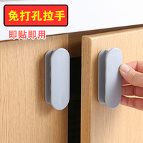 Door handle sliding door window handle non-punching simple kitchen moving cabinet door drawer Glass pasted auxiliary handle