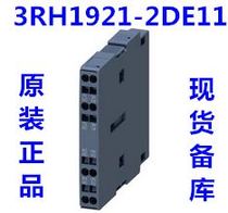 3RH1921-2DE11 In stock (the buyer bears the freight) A large number of models in stock welcome to inquire