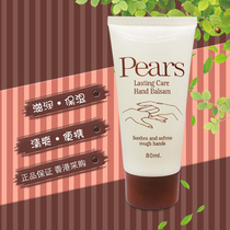 PEARS PEAR BRAND HAND CREAM HAND CREAM 80ML MOISTURIZING moisturizing moisturizing HAND A FALL AND winter