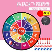 Child dart sticky ball target throwing sticky ball toy parent-child outdoor sports kindergarten indoor suction cup adhesive ball
