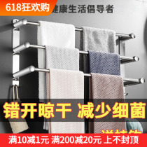 Rack of hanging towels Divine Instrumental free from punching Kindergarten wool towels hanging wall Hairdresser Special hair Shop Special bath towels