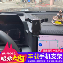 Specialized for Harvard Dog Navigation Mobile 21 Harvard Dog Car Gravity Mobile Mobile