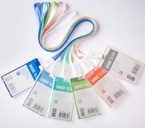 Elegant series certificate card set waterproof staff work permit hanging card badge card card listing number plate excellent and 6618