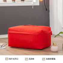 Marriage quilt storage bag clothes finishing bag quilt bag moving bag household quilt finishing artifact