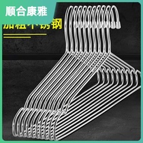 Thickened stainless steel hanger sub-real-heart plus coarse household clotheshorse clothes rack clothes hanger children hangers clothes hangers
