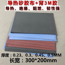 Single-sided adhesive thermal conductive silicone rubber pad insulation pad flame retardant MOS power tube insulation pad TO220 3P