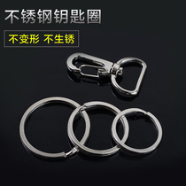 Large key ring chain male waist hanging stainless steel key chain car key ring key ring key hanging