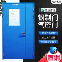 Steel purification door clean room steel door stainless steel purification workshop door handmade board hospital escape door airtight door