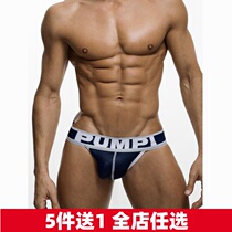 Young mens thong solid color low waist sexy hip lift U convex design large pocket Mesh T-shaped double dingy underwear